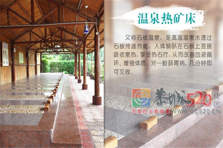 6月16-17日&#160;恭城行者户外端午节活动&#160;广东阳西咸水矿温泉+台山那琴半岛158 / 作者:光头铁（老铁） / 帖子ID:261562