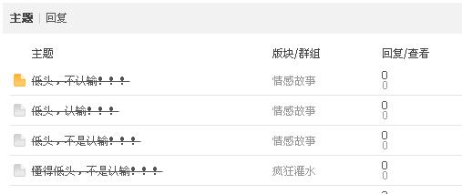 在恭城街，看见老人跌倒了，你敢不敢扶，让恭城小哥告诉你答案456 / 作者:罗少爷 / 帖子ID:261552