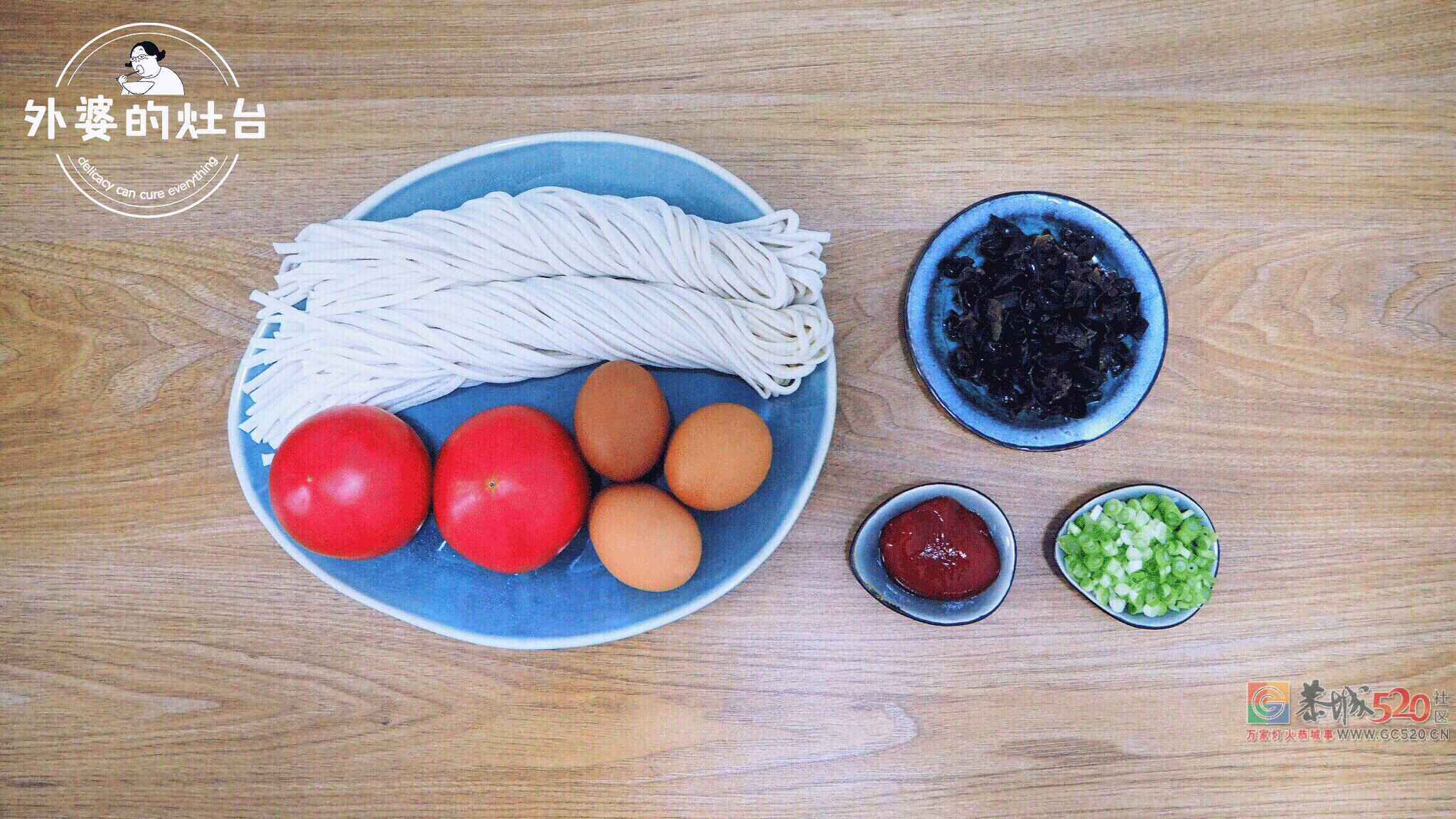 面食派一生推的一碗面238 / 作者:爱生活爱美食 / 帖子ID:261568