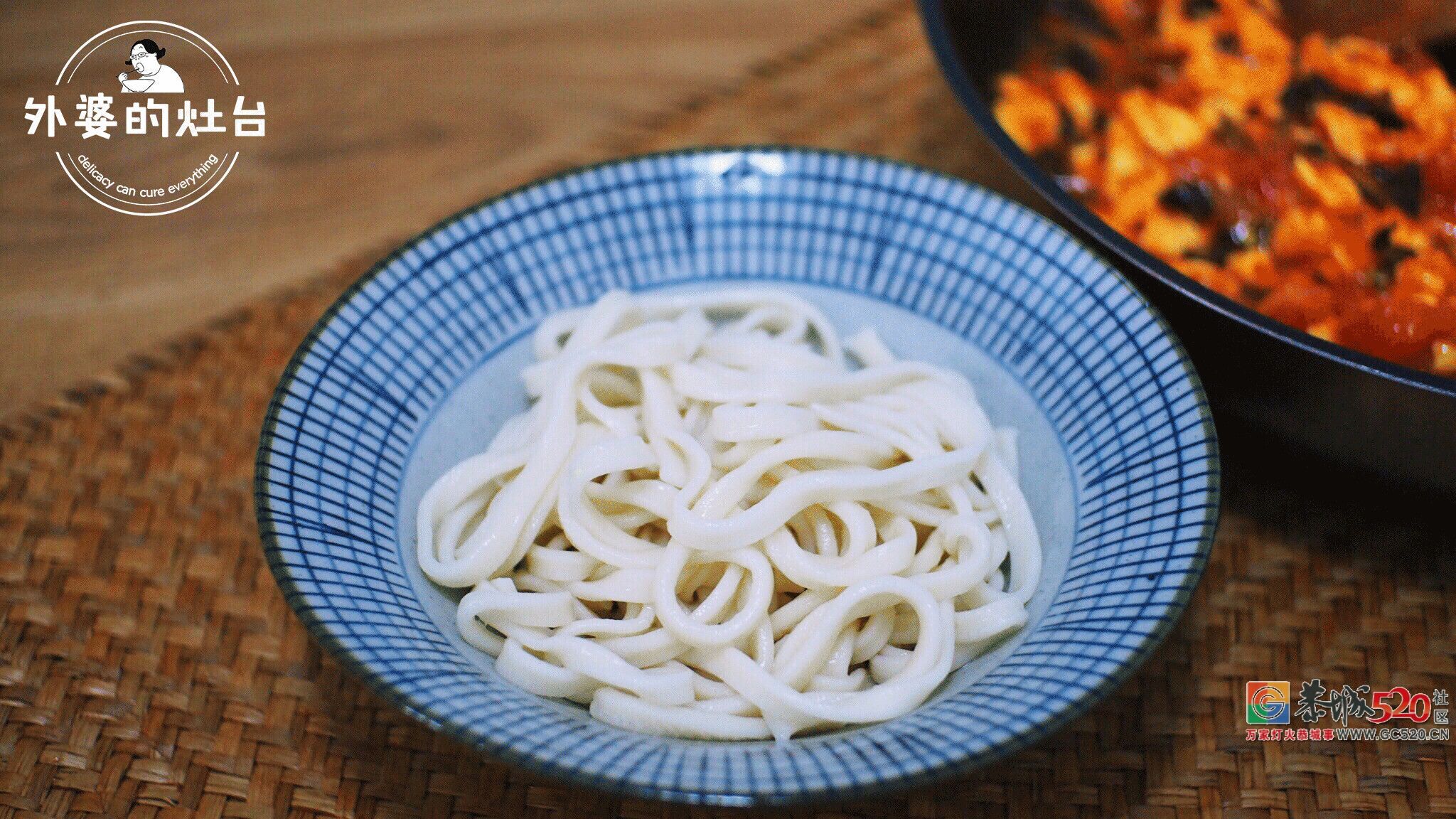 面食派一生推的一碗面859 / 作者:爱生活爱美食 / 帖子ID:261568