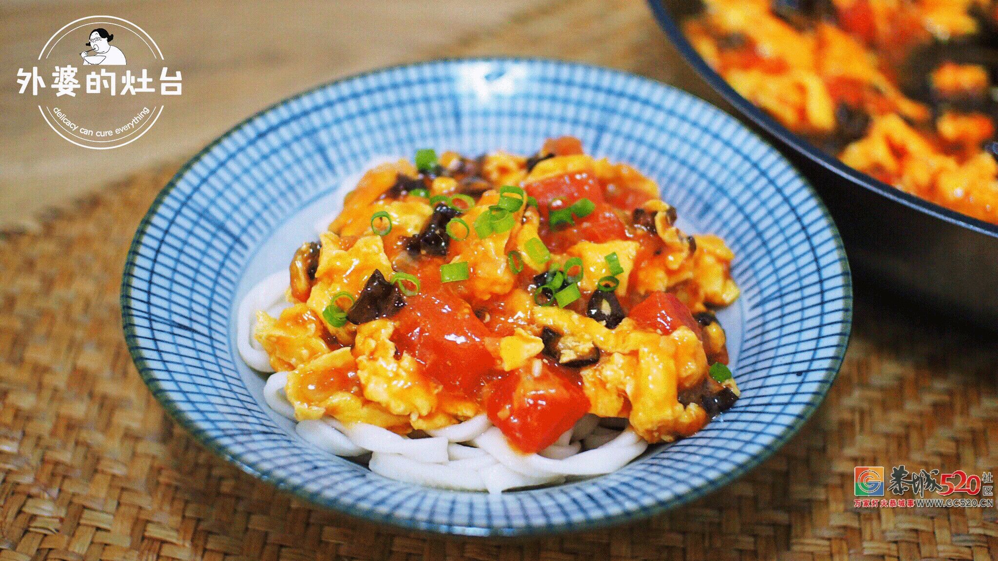 面食派一生推的一碗面756 / 作者:爱生活爱美食 / 帖子ID:261568