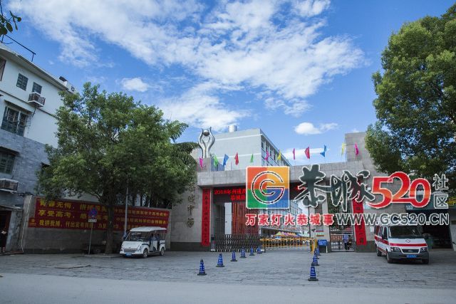 @2018恭城高考学子们，愿此去前程似锦，再相逢依旧如故！119 / 作者:东门头人 / 帖子ID:261584