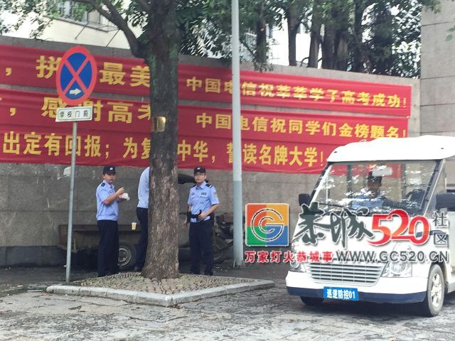 @2018恭城高考学子们，愿此去前程似锦，再相逢依旧如故！631 / 作者:东门头人 / 帖子ID:261584