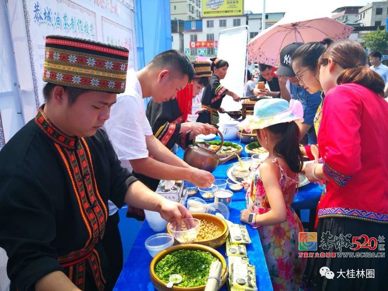 第八届“恭城油茶”文化旅游节举办在即   腾格尔邀你同去喝油茶947 / 作者:水墨茶江 / 帖子ID:261588