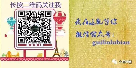 第八届“恭城油茶”文化旅游节举办在即   腾格尔邀你同去喝油茶15 / 作者:水墨茶江 / 帖子ID:261588