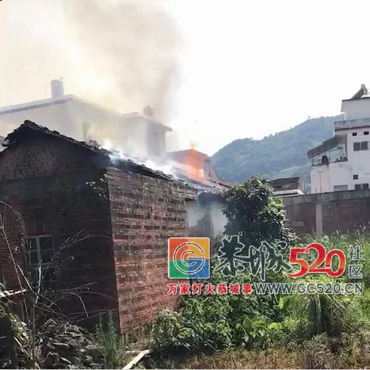 现场直击|险火！恭城西河村一老房子突然起火，烈火烧穿屋顶！850 / 作者:登山涉水 / 帖子ID:261593