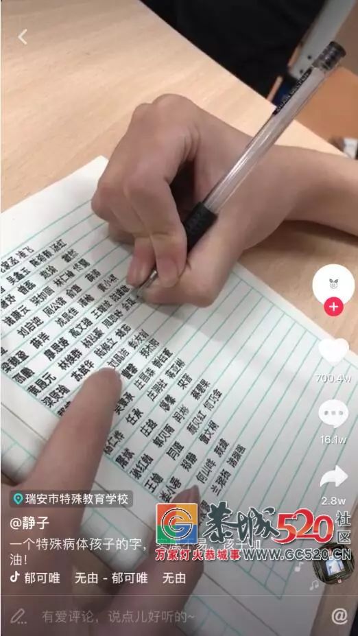 一提笔就获700万点赞！自闭男孩原是天才少年637 / 作者:万事难两全 / 帖子ID:261595
