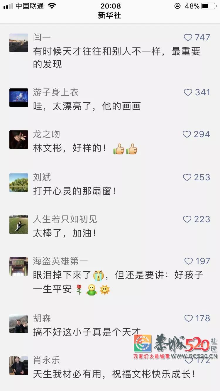 一提笔就获700万点赞！自闭男孩原是天才少年70 / 作者:万事难两全 / 帖子ID:261595