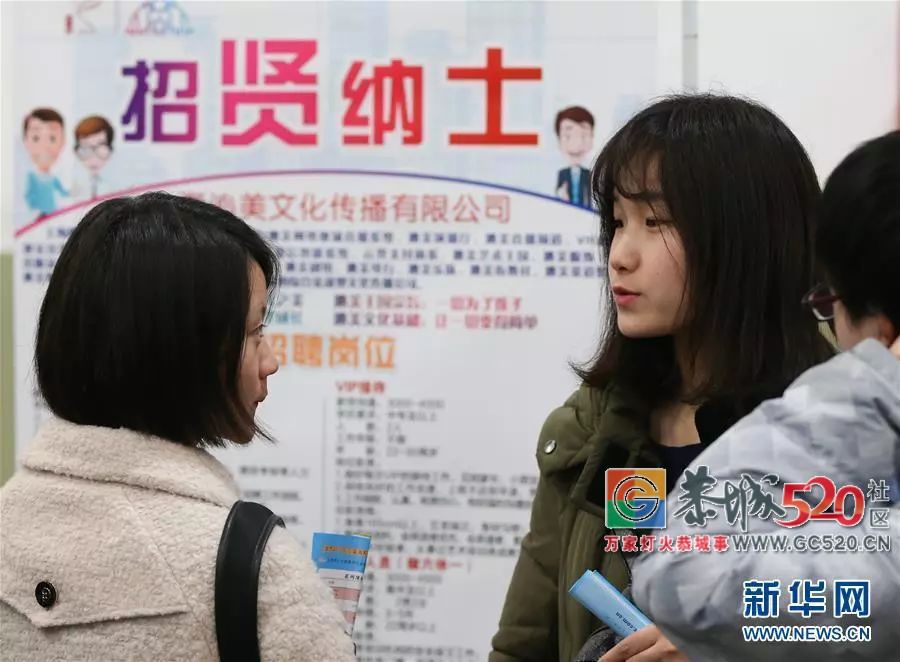 最新大学生就业报告出炉！这7个专业最好找工作865 / 作者:糕富帅 / 帖子ID:261619