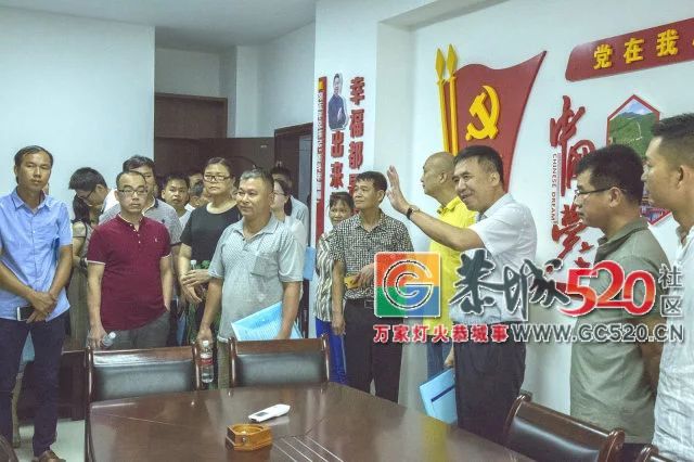 恭城县油茶协会第三届第二次会员大会成功召开220 / 作者:分类小编 / 帖子ID:261645