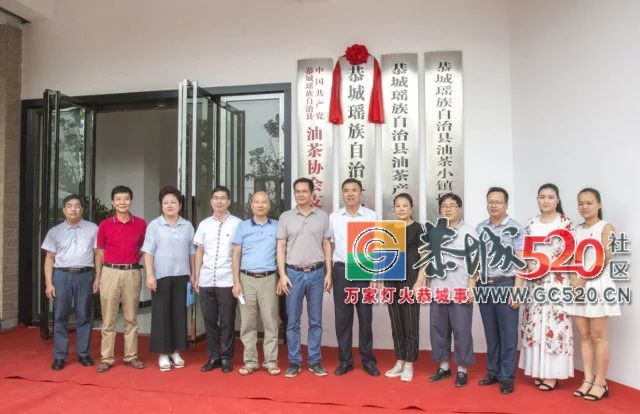 恭城县油茶协会第三届第二次会员大会成功召开473 / 作者:分类小编 / 帖子ID:261645