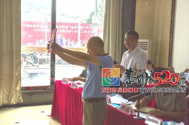 恭城县油茶协会第三届第二次会员大会成功召开380 / 作者:分类小编 / 帖子ID:261645