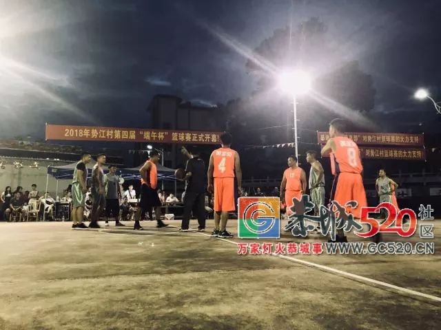 势江村第四届“端午杯”篮球赛已正式开赛！442 / 作者:流浪者 / 帖子ID:261646