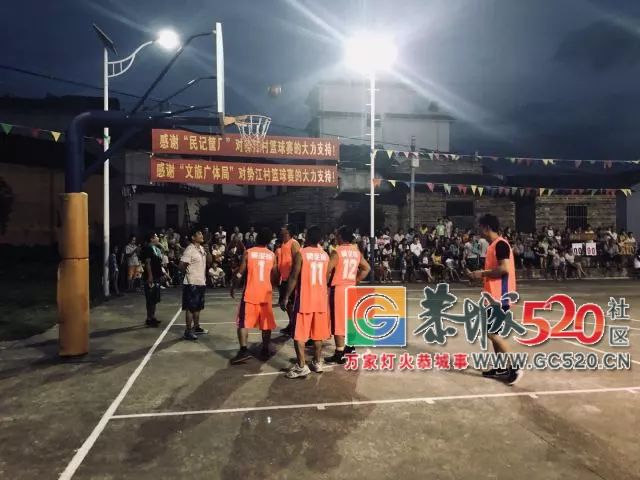 势江村第四届“端午杯”篮球赛已正式开赛！614 / 作者:流浪者 / 帖子ID:261646