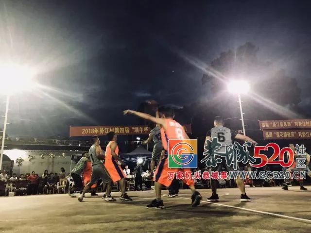 势江村第四届“端午杯”篮球赛已正式开赛！332 / 作者:流浪者 / 帖子ID:261646