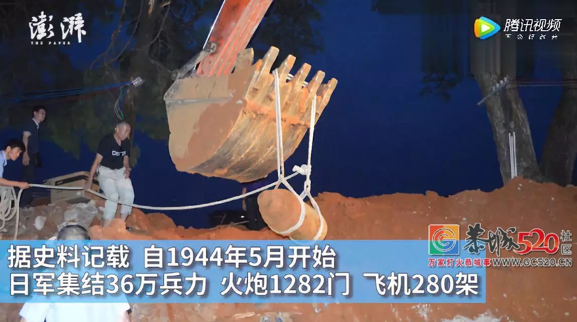 稀奇！桂林一学校地下竟挖一枚巨型炸弹，腿都吓软了891 / 作者:流浪者 / 帖子ID:261648