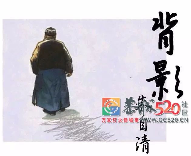 我的盖世英雄，原来是你588 / 作者:花开似花落、 / 帖子ID:261658
