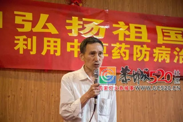 传承和弘扬瑶医文化，恭城中草药研讨会于前日顺利召开362 / 作者:分类小编 / 帖子ID:261668