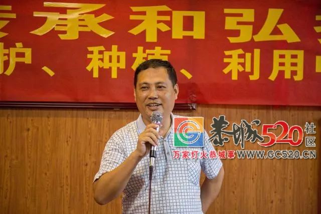 传承和弘扬瑶医文化，恭城中草药研讨会于前日顺利召开125 / 作者:分类小编 / 帖子ID:261668