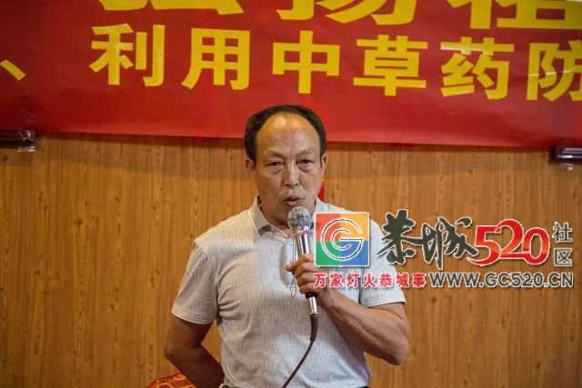 传承和弘扬瑶医文化，恭城中草药研讨会于前日顺利召开721 / 作者:分类小编 / 帖子ID:261668