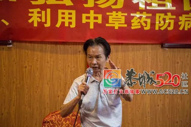 传承和弘扬瑶医文化，恭城中草药研讨会于前日顺利召开238 / 作者:分类小编 / 帖子ID:261668