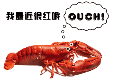 让吃货们又爱又恨的小龙虾，拿到了世界杯“门票”！793 / 作者:茶江余晖 / 帖子ID:261678