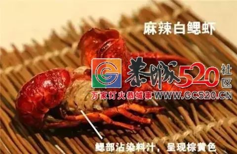 让吃货们又爱又恨的小龙虾，拿到了世界杯“门票”！297 / 作者:茶江余晖 / 帖子ID:261678