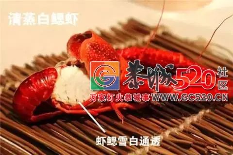 让吃货们又爱又恨的小龙虾，拿到了世界杯“门票”！701 / 作者:茶江余晖 / 帖子ID:261678