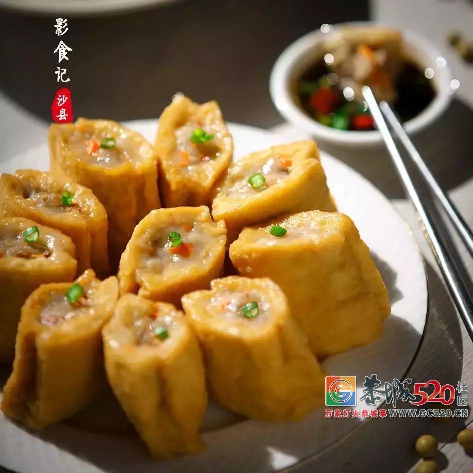 全国人民都吃过，却有一半人都吃错了！网红鼻祖沙县小吃，你真的了解它吗？943 / 作者:该做的事情 / 帖子ID:261681
