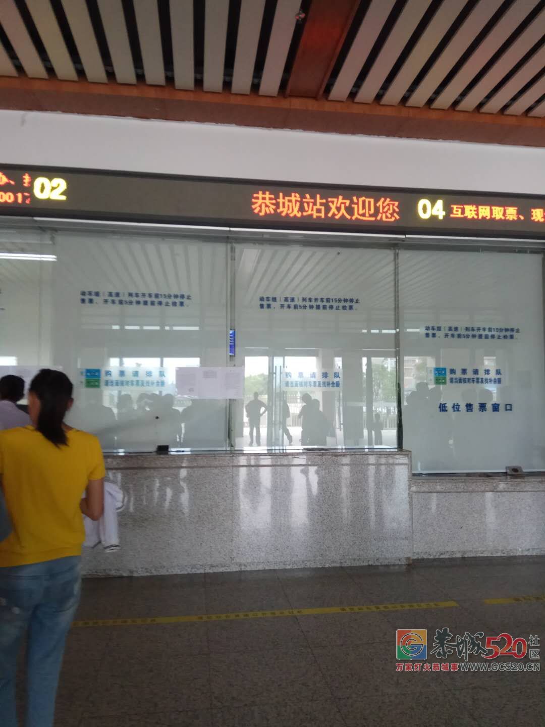 今天高铁站排队那么久都不多开几个窗口！819 / 作者:恭城油茶茶江水 / 帖子ID:261686