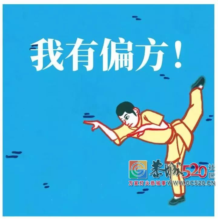 别再乱用这些偏方了，给你最专业的日常小伤处理指南564 / 作者:分叉路口 / 帖子ID:261688