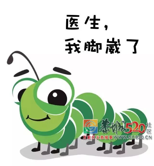 别再乱用这些偏方了，给你最专业的日常小伤处理指南431 / 作者:分叉路口 / 帖子ID:261688