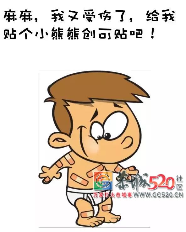 别再乱用这些偏方了，给你最专业的日常小伤处理指南107 / 作者:分叉路口 / 帖子ID:261688