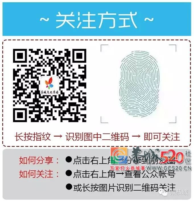 恭城：酒后无故大闹夜宵店683 / 作者:水墨茶江 / 帖子ID:261694