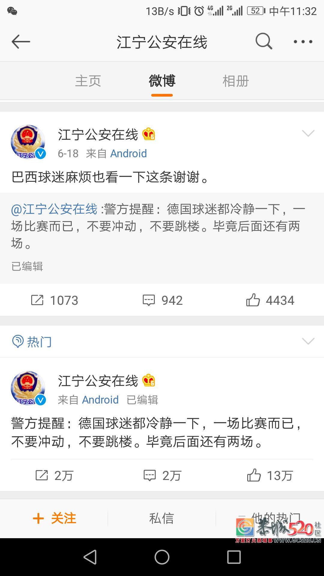 多个世界杯购彩平台“凉了”？多部门三令五申禁止网售彩票599 / 作者:给点阳光就灿烂 / 帖子ID:261700