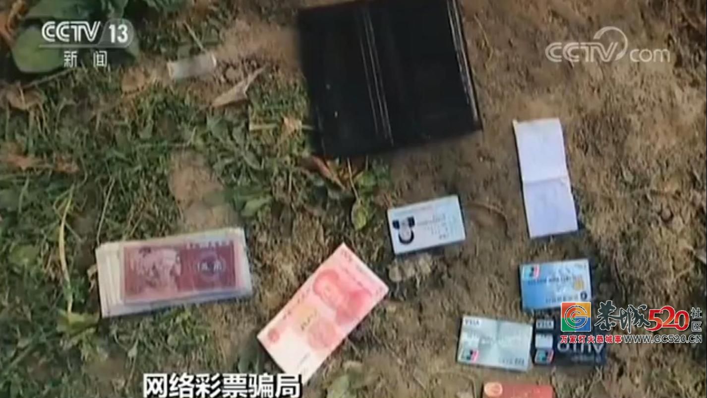 多个世界杯购彩平台“凉了”？多部门三令五申禁止网售彩票637 / 作者:给点阳光就灿烂 / 帖子ID:261700