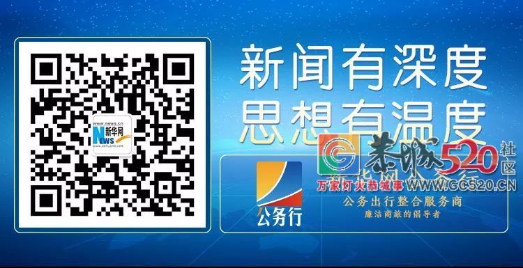 多个世界杯购彩平台“凉了”？多部门三令五申禁止网售彩票560 / 作者:给点阳光就灿烂 / 帖子ID:261700