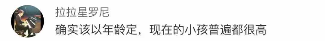 法官起诉上海迪士尼：1.4米儿童票标准该改了！558 / 作者:何明明 / 帖子ID:261718