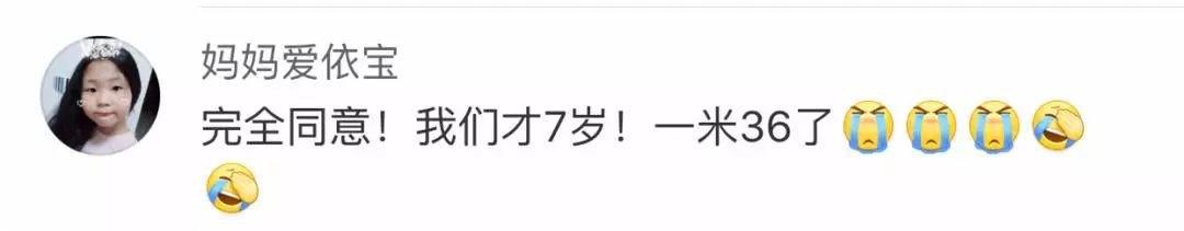 法官起诉上海迪士尼：1.4米儿童票标准该改了！771 / 作者:何明明 / 帖子ID:261718