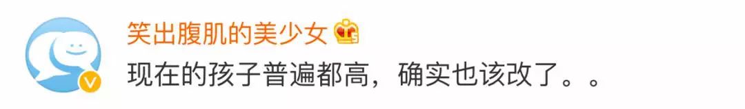 法官起诉上海迪士尼：1.4米儿童票标准该改了！900 / 作者:何明明 / 帖子ID:261718