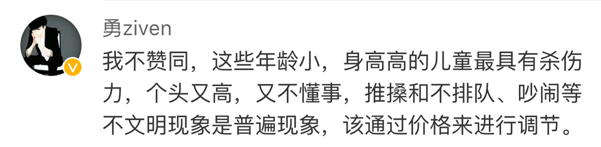 法官起诉上海迪士尼：1.4米儿童票标准该改了！149 / 作者:何明明 / 帖子ID:261718