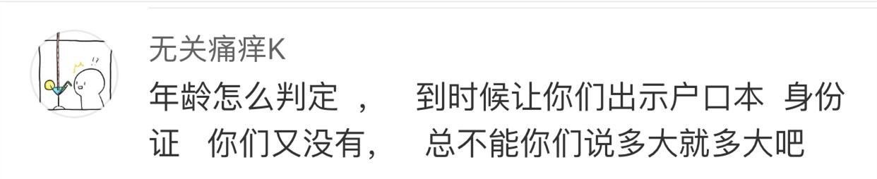 法官起诉上海迪士尼：1.4米儿童票标准该改了！846 / 作者:何明明 / 帖子ID:261718