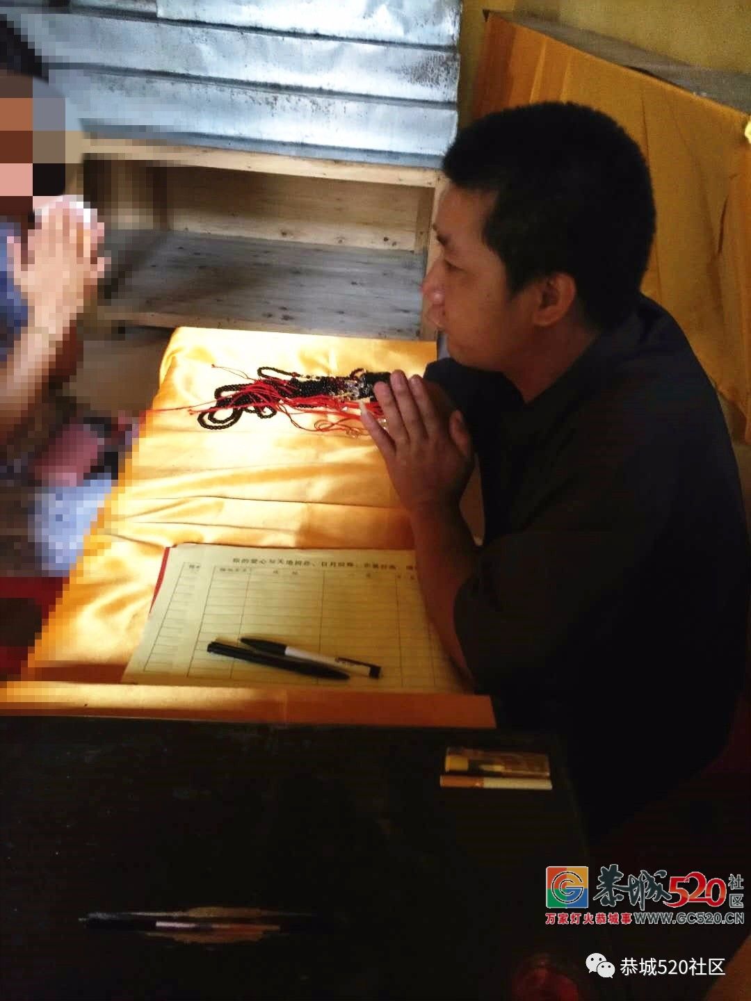 曝光！恭城关帝庙会乱象，诱导香客捐款41 / 作者:恭城男人好 / 帖子ID:261727