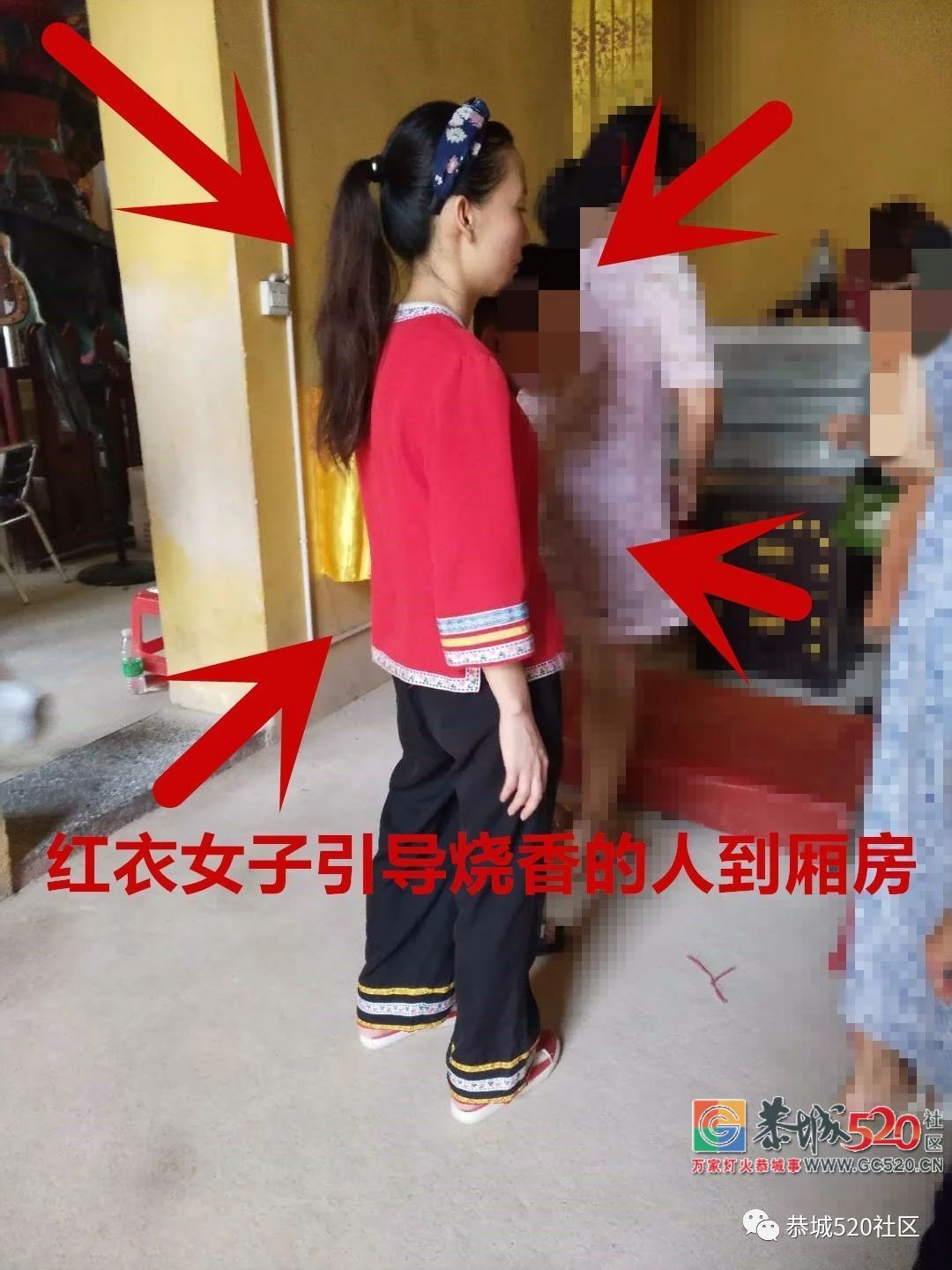 曝光！恭城关帝庙会乱象，诱导香客捐款840 / 作者:恭城男人好 / 帖子ID:261727