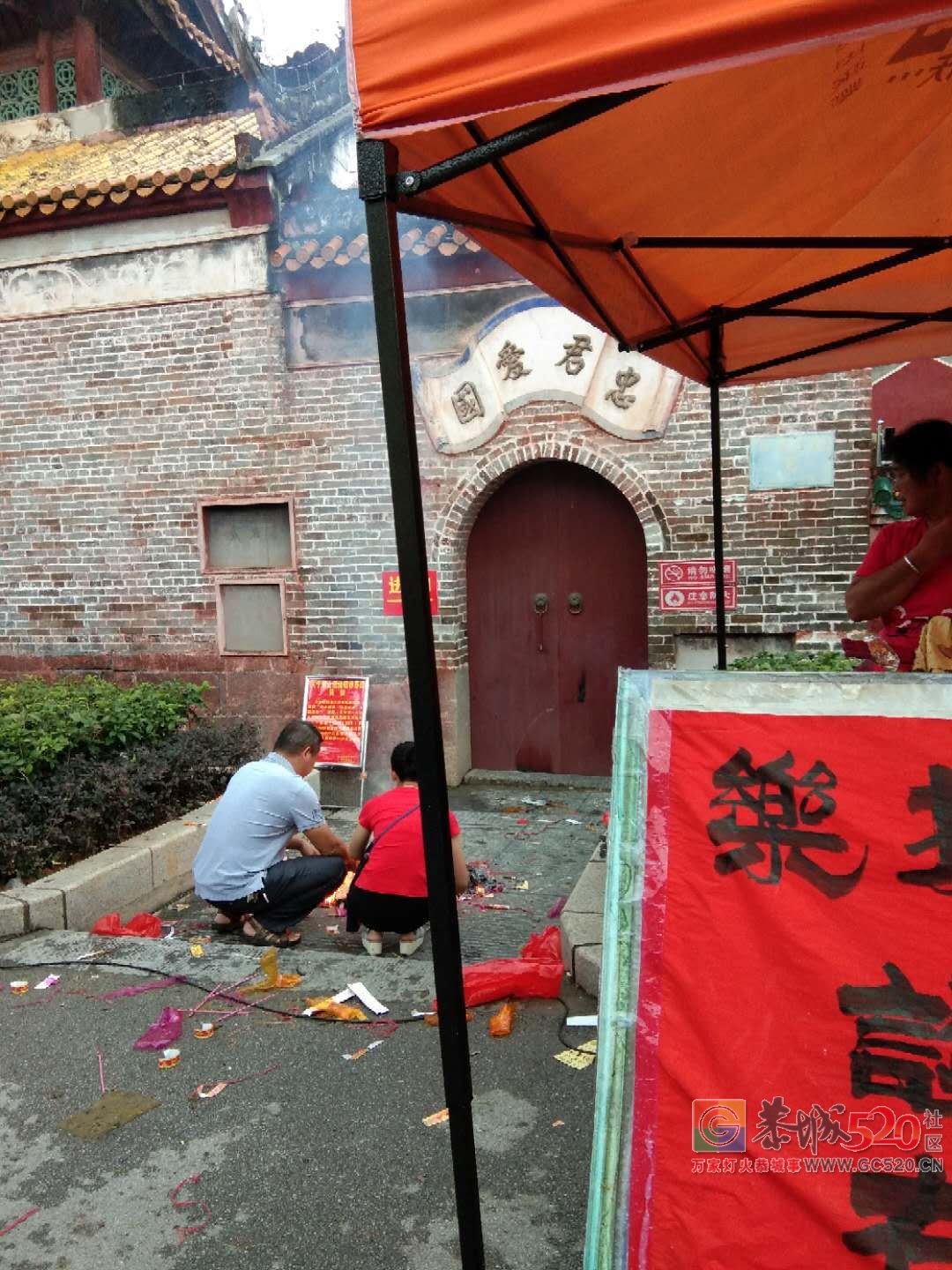 香都不给进克烧的还举办什么关公节！819 / 作者:想吃水浸粑 / 帖子ID:261728