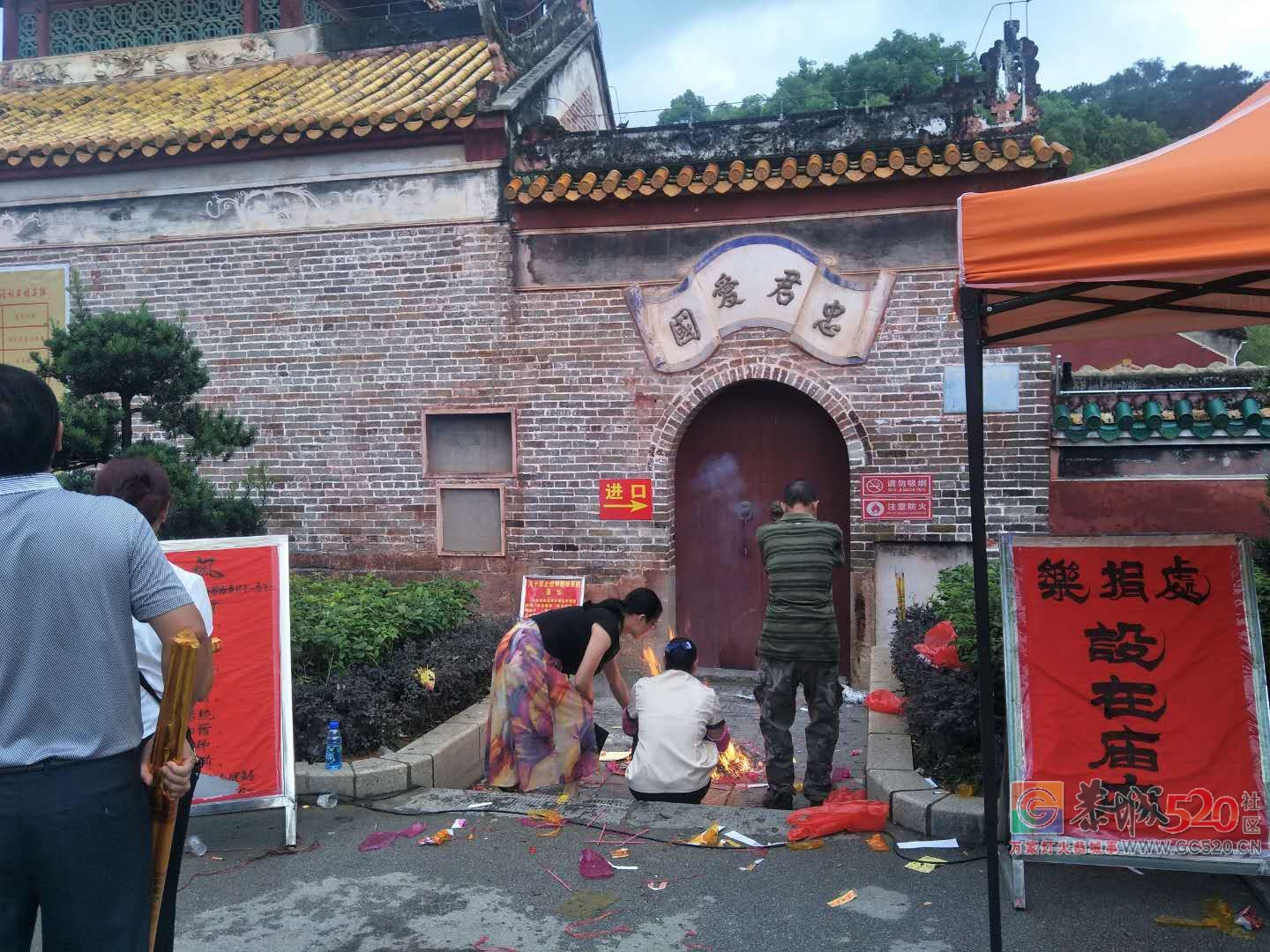 香都不给进克烧的还举办什么关公节！363 / 作者:想吃水浸粑 / 帖子ID:261728