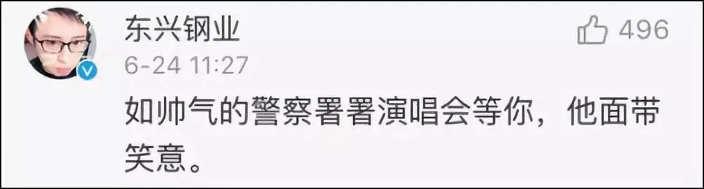 不止张学友！逃犯为看周杰伦演唱会落网，网友评论太优秀495 / 作者:碧澄匀 / 帖子ID:261730