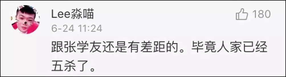 不止张学友！逃犯为看周杰伦演唱会落网，网友评论太优秀29 / 作者:碧澄匀 / 帖子ID:261730