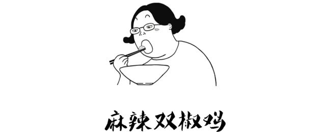 一起来愉快的做“辣鸡”吧！326 / 作者:该做的事情 / 帖子ID:261751