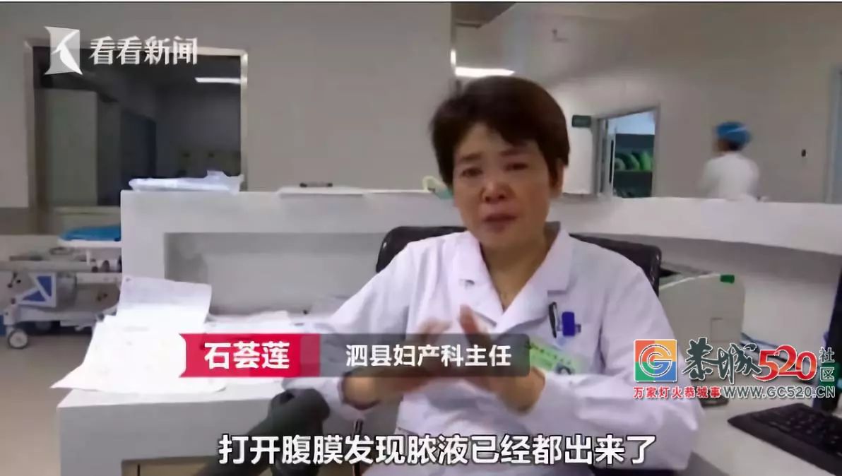 医生打止疼针坚持完成多台手术，画面曝光后网友却吵翻了......667 / 作者:茶江余晖 / 帖子ID:261767